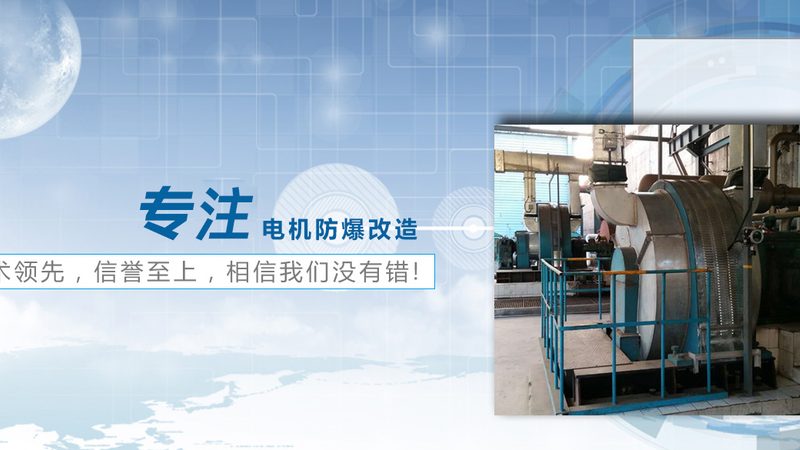软启动器维修：关键步骤与注意事项