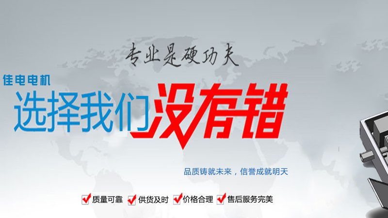低压伺服电机：工业自动化中的“隐形冠军